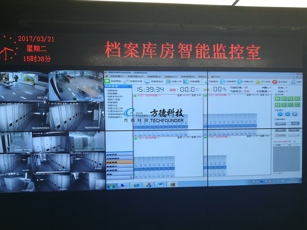 昭通地铁集团有限公司