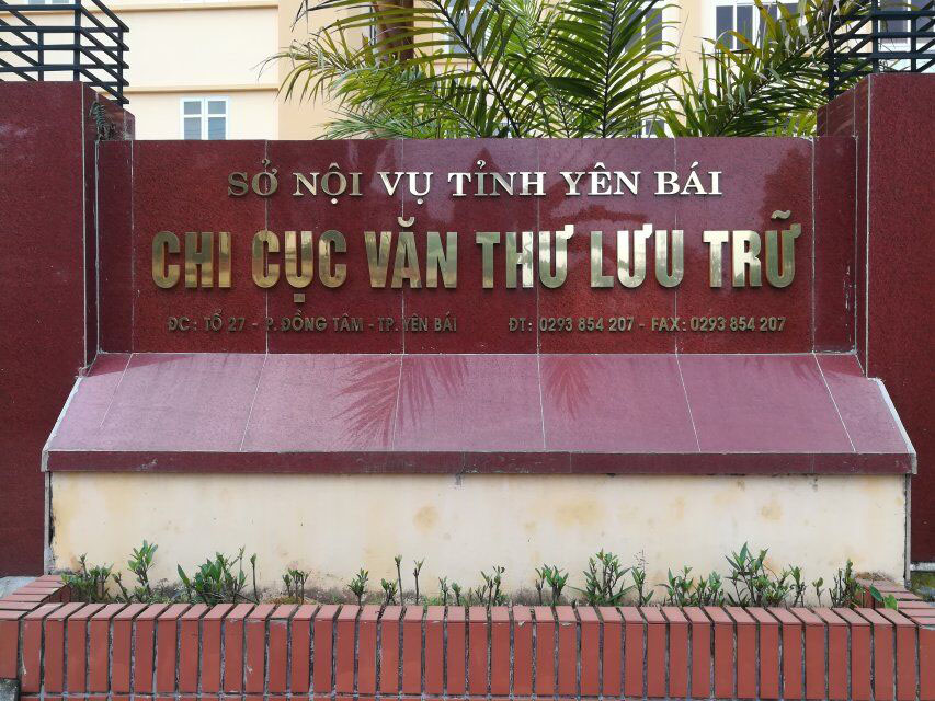 外洋单---越南