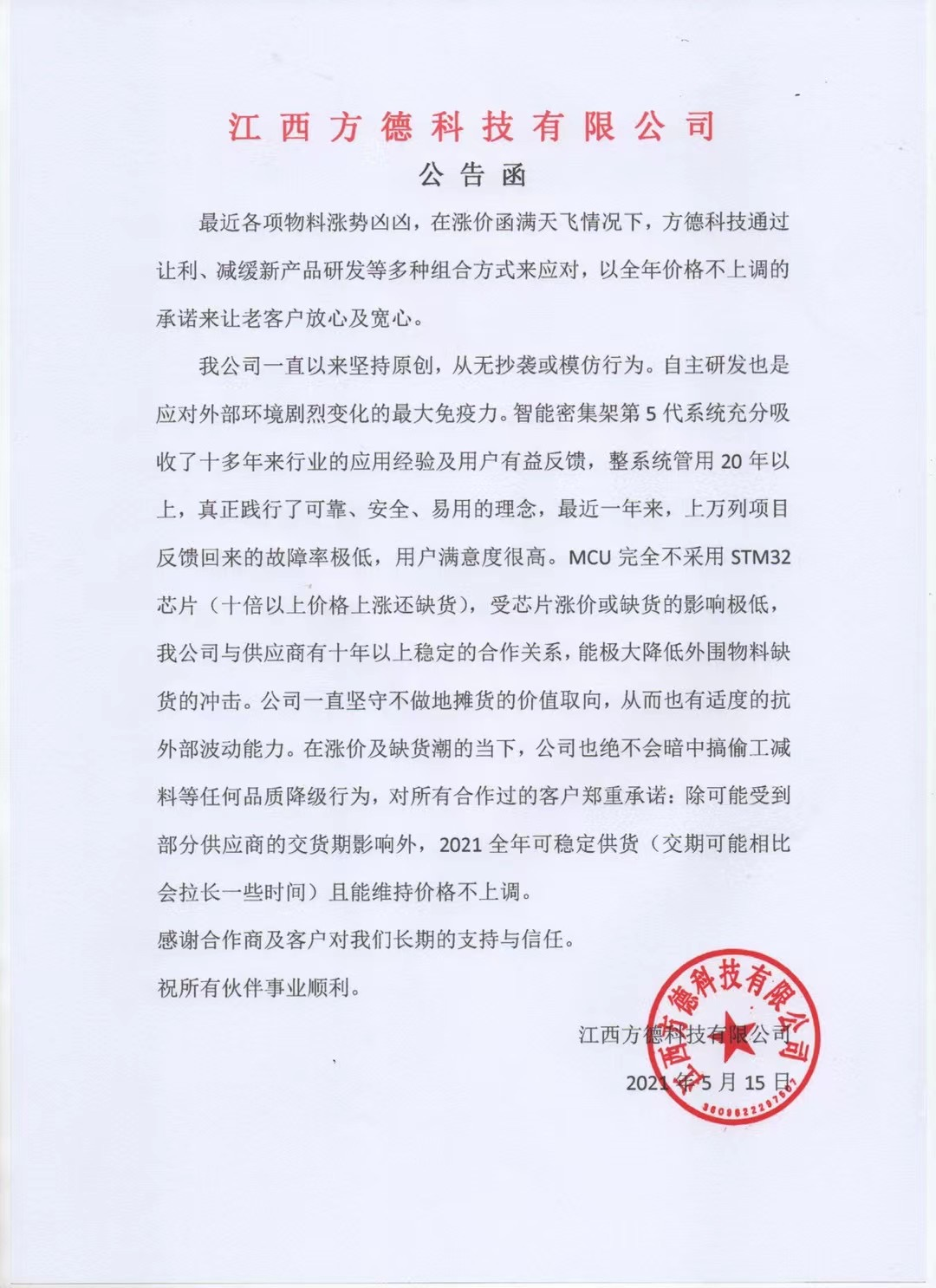 583bfb4d-c4c0-491d-9d6d-fb0283f972a3af09 111