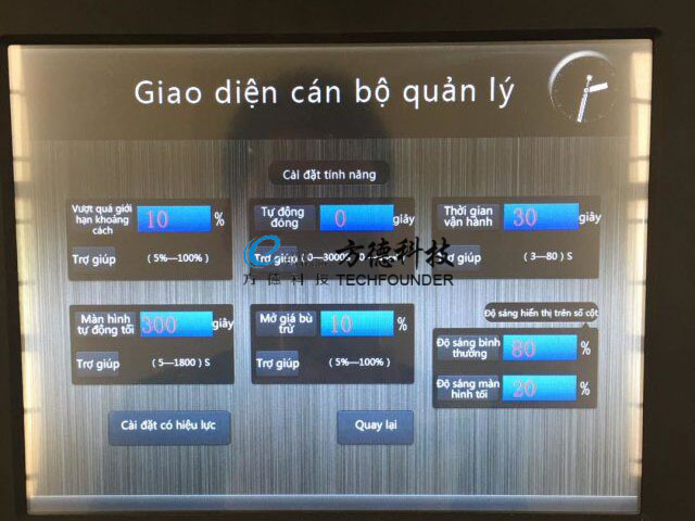80ef6485-8ffb-4ca6-a88e-58a545fc7399af09 外洋单--越南老街税务局