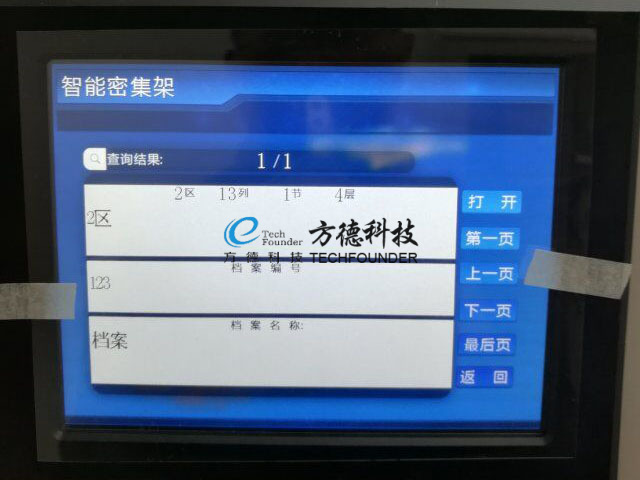 9eeda9a4-c3c6-4485-9a41-925e63d2b9d2af09 华南环境科学钻研院